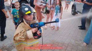 Спасатели ГКУ «Волгоспас» приняли участие в большом празднике для детей