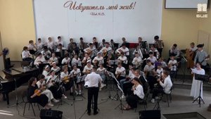 Через всю жизнь, из года в год | Пение соло | ОРНИ