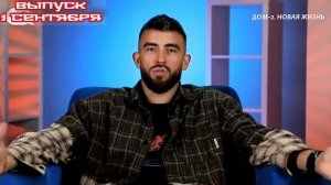 Дом-2 Новая жизнь 7674 день 01 сентября смотреть онлайн реалити-шоу дневной вечерний ночной эфир