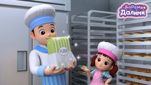 💥ДоРеМи Далими💥 Лучший торт на свете 🎂 Новая серия ✨