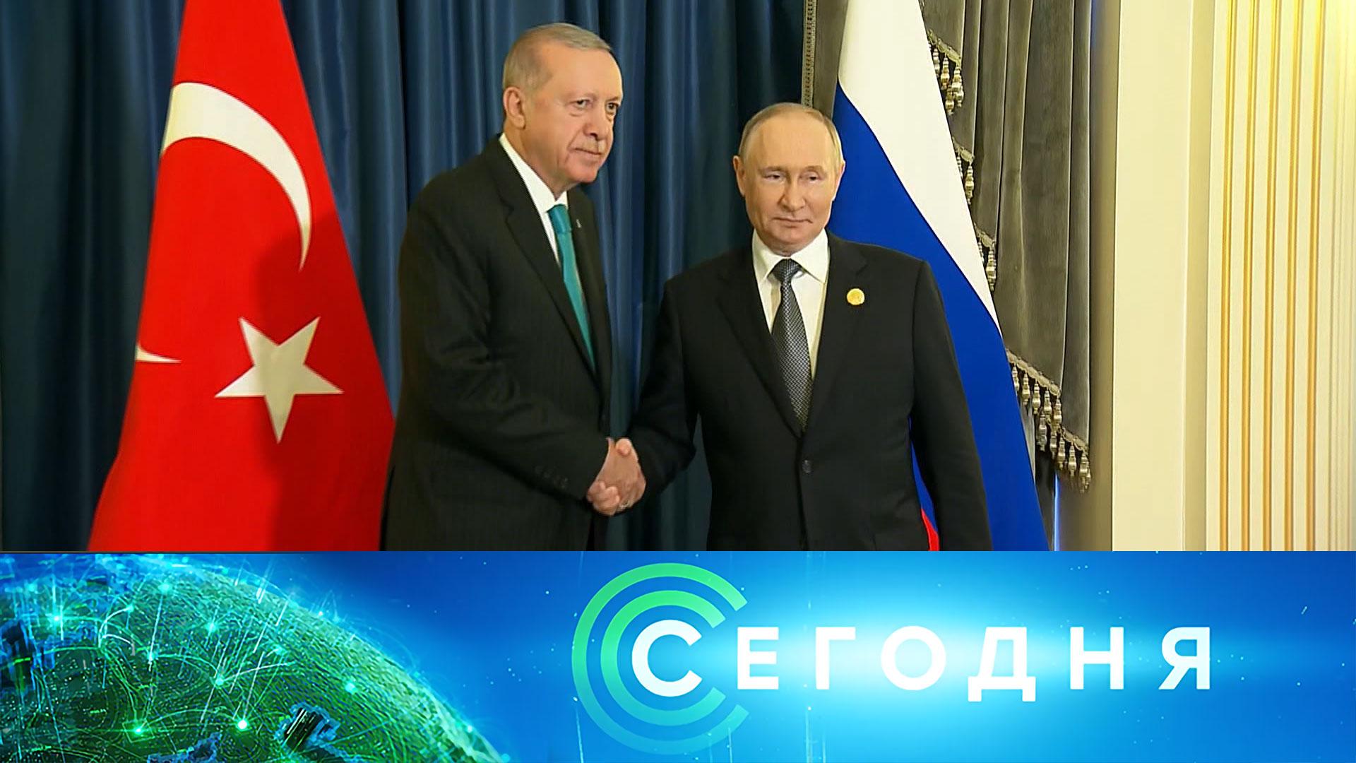 Сегодня: 1 сентября 2025года. 13:00 | Выпуск новостей | Новости НТВ