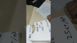 Сравнение Марок Пенопласта. ППС-17, ППС-25 и ППС-12
