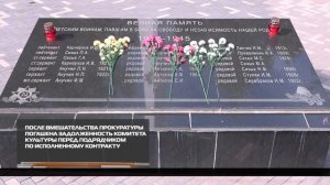 Задолженность погашена после вмешательства прокуратуры  29-08-2025