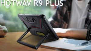 Hotwav R9 Plus первый обзор на русском