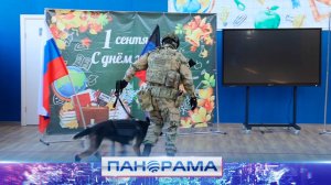 ⚡️ День знаний под надёжной защитой! Росгвардейцы обеспечили безопасность в школах ДНР