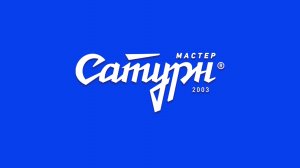 2014 гр. ВФЛ KIDS. Мастер-Сатурн (Раменское) vs. Спартак (Быково)  -  0:0