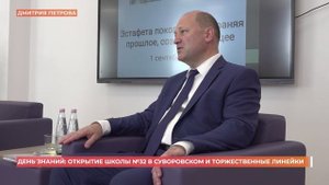 В Суворовском сегодня открыты сразу две новые школы