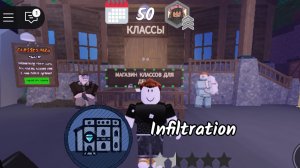 как я граблю замок