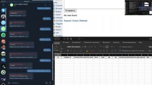 Анкета с БД