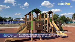 Экспресс новости на Своём от 1 сентября 2025г. 14:00