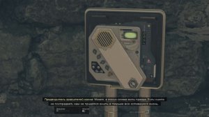 Starfield - прохождение [037] ПК русский язык