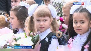 ГТРК СЛАВИЯ "День знаний" в новом корпусе школы № 36 01.09.25