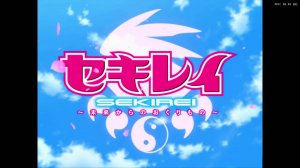 セキレイ ～未来からのおくりもの～ | Sekirei ~Mirai kara no Okurimono~ [PS2] GAME OPENING