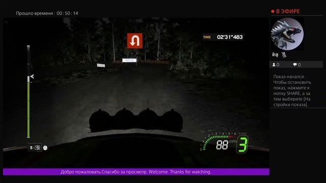 Wrc 5