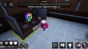 ИГРАЮ в СОЛО за БРАЙТНИ в МИРЕ ДЕНДИ! 🤭😥