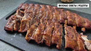 Очень вкусный рецепт ребрышек в духовке, на каждый день и на любой праздник!