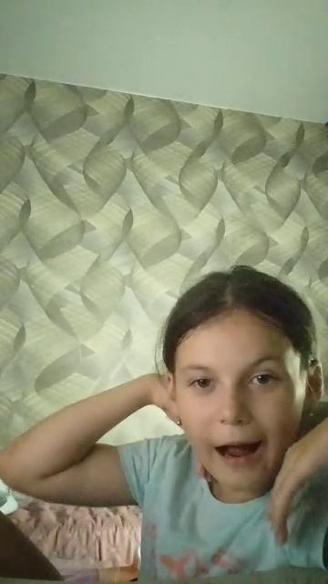 я смотреть онлайн