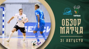 ИрАэро — Торпедо | Обзор матча | БЕТСИТИ Суперлига | 2 тур | 2 матч
