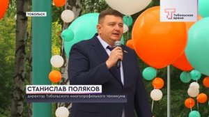 1 СЕНТЯБРЯ В ВУЗАХ