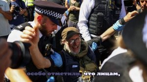 В Британии 110 активистам Palestine Action предъявили обвинения в терроризме