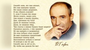Стихотворение о попсе - Владимир Мещеряков(В.Гафт)