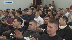 Награды федерального министерства получили работники рудника «Интернациональный»