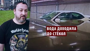 В Новосибирске на подземном паркинге в ЖК «Солнечные часы» утонули шесть автомобилей