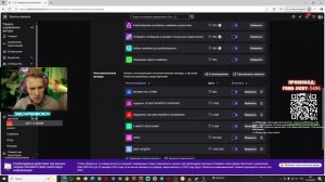 СДЕЛАЛ ТОПОВЫЕ БАЛЫ КАНАЛА НА СВОЕМ ТВИЧЕ