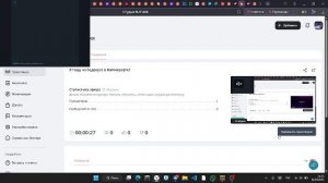 Я тащу на бедварсе в Майнкрафте!