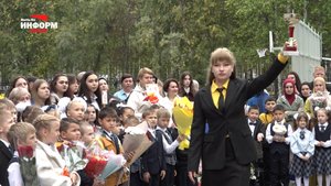 День знаний в СОШ №1