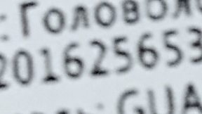 Магический куб артикул 201625653