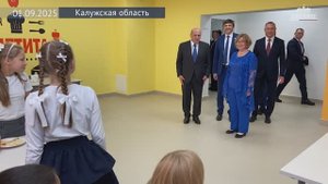 Михаил Мишустин посетил первые уроки в новой школе в селе Лопатино столовая, 1 сентября 2025 года