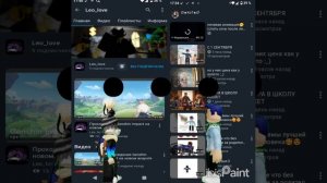 что я сделал0∆0