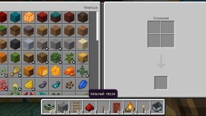 как построить самый красивый дом под землей в Майнкрафте