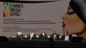 30.08.2025 Протекционизм или свободная торговля. Надо ли защищать национальные рынкe Rus