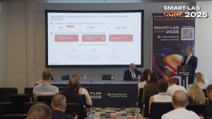ПАО "Софтлайн" на конференции Smart-Lab для инвесторов