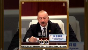 ВЫСТУПЛЕНИЕ ПРЕЗИДЕНТА ИЛЬХАМА АЛИЕВА В КНР. +6👑🙏🙇❤️❤️❤️🌙🌙🌙✨ #ILHAMALIYEV