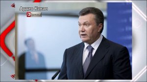Янукович раскрыл, как вел себя ЕС на переговорах с Украиной