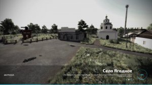 Ферма ягодное ФС 22