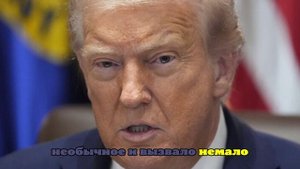 Трамп ответил на слухи о его «пошатнувшемся здоровье»