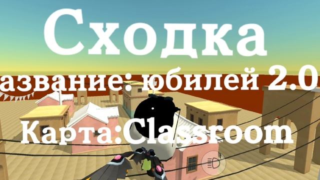 Сходка в честь 10 подчищиков смотреть онлайн