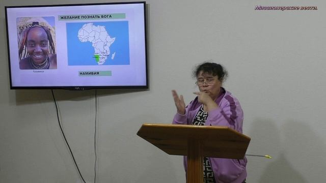 Желание познать Бога. смотреть онлайн