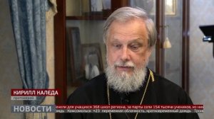 Святыня: мощи святителя Тихона прибыли в Хабаровск. Новости. 01/09/2025. GuberniaTV