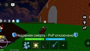 это видио уже как получить рассу в3 в  Blox Fruits