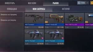 стендофф 2 (1 частьПуть от бомжа до ножа)