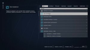 Starfield - прохождение [045] ПК русский язык