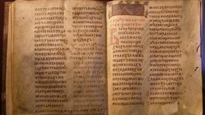 Закон русский и «Русская Правда»