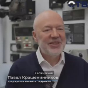 Павел Крашенинников делится школьными воспоминаниями