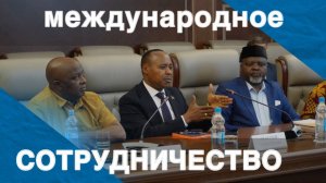 Делегация Кении в РУДН