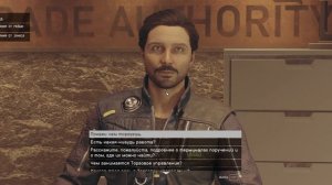 Starfield - прохождение [046] ПК русский язык